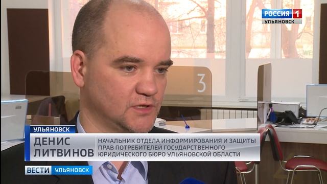 Жалобы потребителей принимают в МФЦ смотреть онлайн