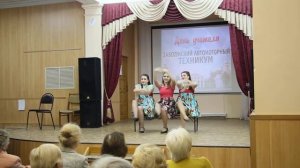 ЗАМТ: Танец - Скамейка