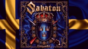 Sabaton — "Livgardet" (Текст и перевод).