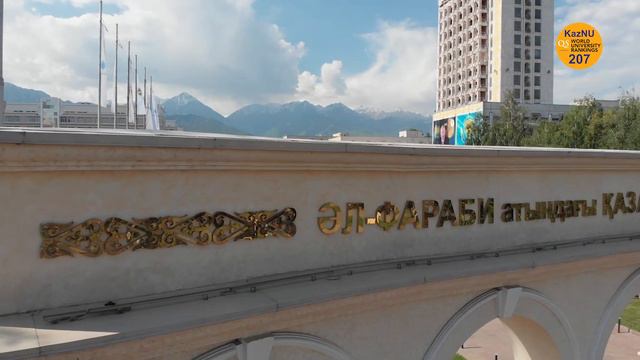 ҚАЗҰУ-ДЫҢ ЖАҢА КӨРІКТІ ЖЕРЛЕРІ: «МӘҢГІЛІК ЕЛ» САЛТАНАТТЫ ҚАҚПАСЫ