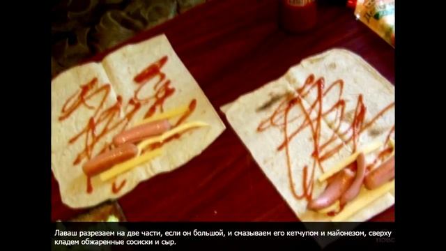 Домашняя Шаурма в лаваше с сосиской.Homemade Shawarma in pita bread with sausage
