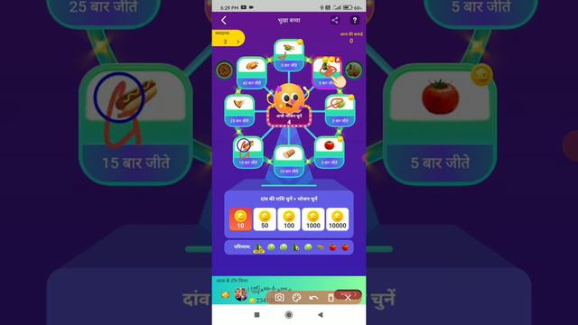 yoyo greedy hack  win yoyo greedy trick  100 win  yoyo greedy hacker