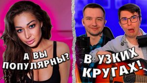 ГИТАРИСТЫ в ЧАТ РУЛЕТКЕ встретили ДВУХ других ГИТАРИСТОВ