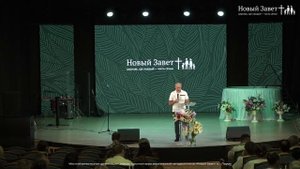 Павел Худа: Приготовьте путь Господу (30 июля 2022)