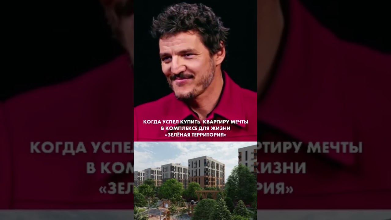 Новый комплекс в Краснодаре #зеленаятерритория