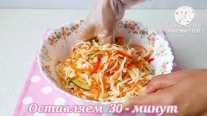 САМЫЙ ПРОСТОЙ САЛАТ ИЗ КАПУСТЫ ?? ОЧЕНЬ ВКУСНЫЙ ??