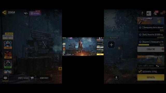 как отвязать аккаунт в Call of Duty mobile от привязки фэйсбука смотреть онлайн