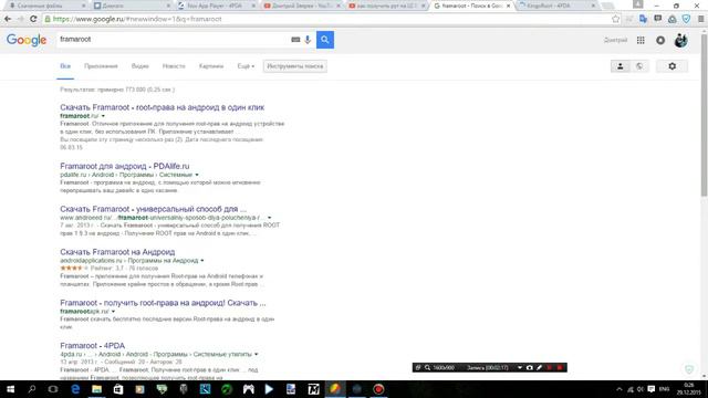 Как получить ROOT права способ 2 смотреть онлайн