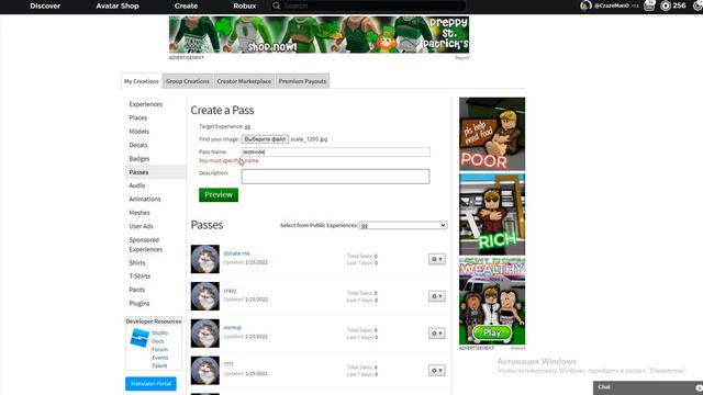 КАК ПОЛУЧИТЬ БЕСПЛАТНЫЕ РОБУКСЫ РЕАЛЬНО (поставьте 720 руб качество ужасное извеняюсь) смотреть онлайн