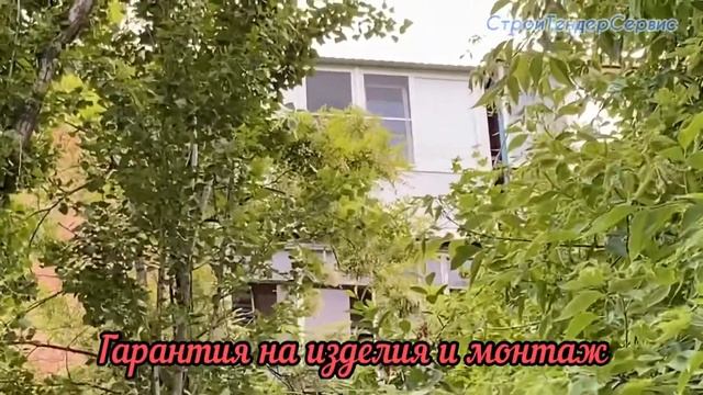 Балкон с крышей. Остекление в Таганроге на пятом этаже. Весь процесс замены балкона.