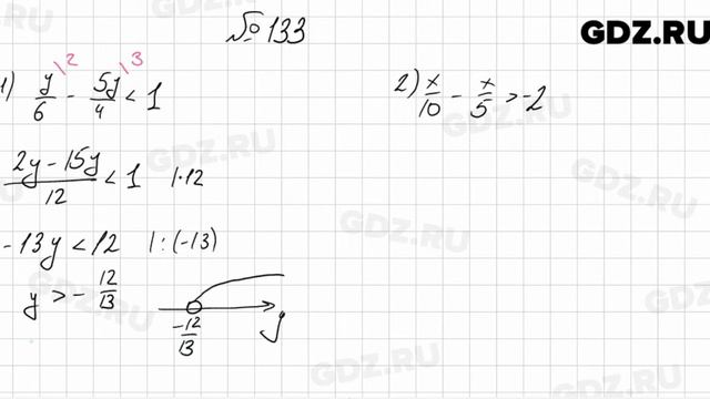 № 133 - Алгебра 9 класс Мерзляк смотреть онлайн