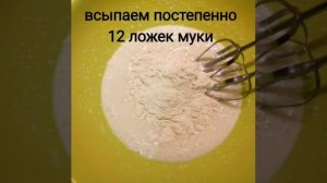 ПИРОГ ИЗ БЛИННОЙ МУКИ