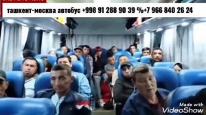 Москва Ташкент АФТОБУЗ  +998 91 288 90 39 Москва Ташкент АФТОБУЗ +7 966 840 26 26