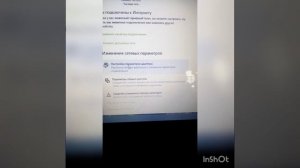Не работают некоторые сайты и программы