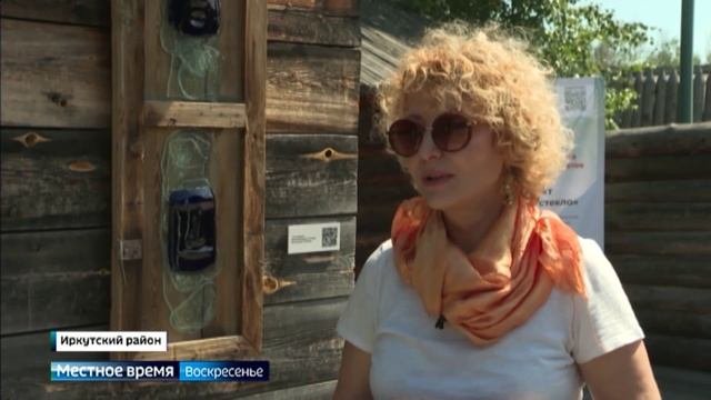 В этнографическом музее Тальцы посетителям представили старейшие экспонаты из стекла