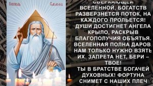 ЖИЗНЬ НАЧНЕТ НАЛАЖИВАТЬСЯ! СКАЖИ ОДИН РАЗ ЭТИ СЛОВА!