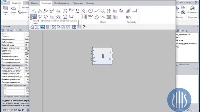 САПФИР-Генератор Урок 1 Интерфейс системы. Принцип работы. смотреть онлайн