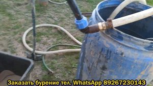Абиссинская скважина или глубинная 150т.р. без обустройства или 60т.р. под ключ.