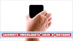 Что делать если не включается телефон редми 8