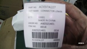 Рычаг привода лопатки для хлебопечек Panasonic SD 2501 ADE97A107