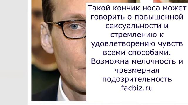 Профайлер. Аферист или нормальный? Выпуск 3