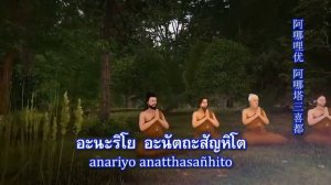 🌍 Live 🙏สวดธรรมจักรกัปปวัตนสูตร ✨ต่อเนื่อง 24 ชั่วโมง🌸