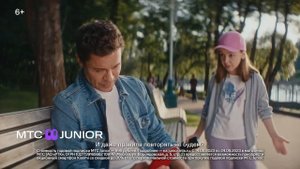 MTC Junior Вера Чернявская / Павел Деревянко