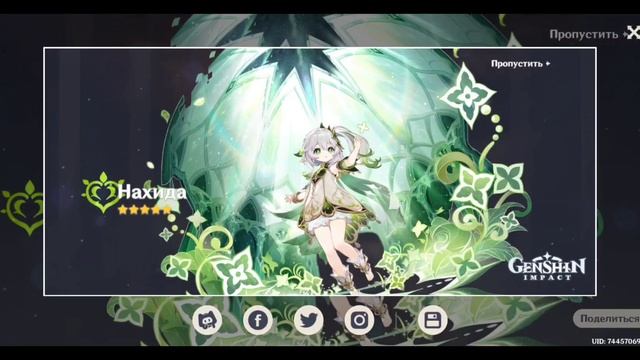 Выбить Нахиду на 3-ем 50/50 подряд с 60 крутки be like: смотреть онлайн