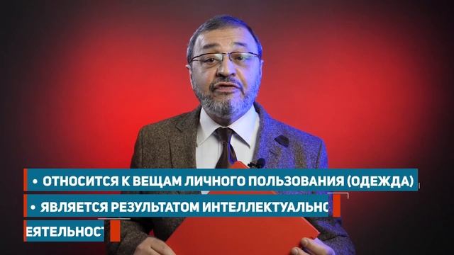 Раздел имущества после развода ► Какое имущество не делится при разводе?
