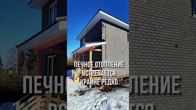 Сколько стоит отопление дома электричеством