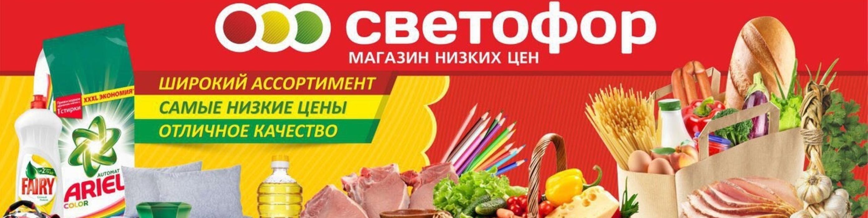 Секретный Светофор на Комендане.