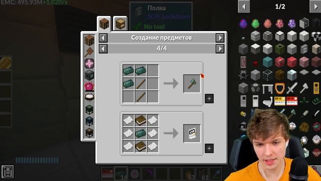 Lp. #Магический Майнкрафт #77.1 САМЫЙ КРУТОЙ ВЫПУСК? смотреть онлайн