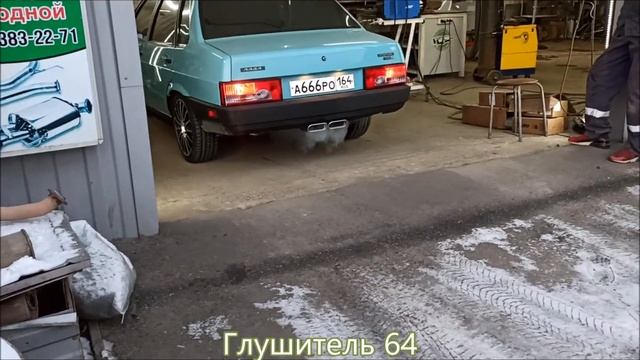 AMG ВЫХЛОП НА ВАЗ 21099! смотреть онлайн
