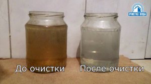 Фильтр для очистки воды от железа, марганца, ржавчины в скважине и колодце