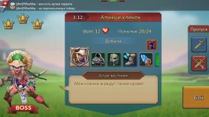 задание пг "увеличить силу героя"на 145 очей