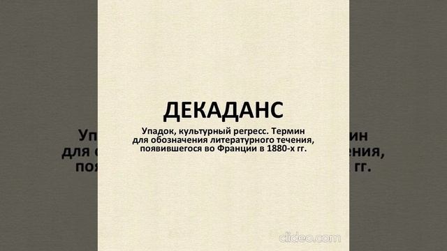 Интересные слова #интересно #интересныефакты
