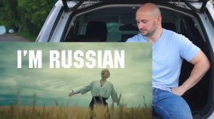 SHAMAN Я Русский (реакция)