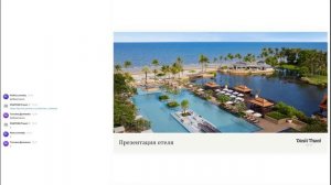 Неделя Таиланда: вебинар с отелями Dusit Hotels and Resorts