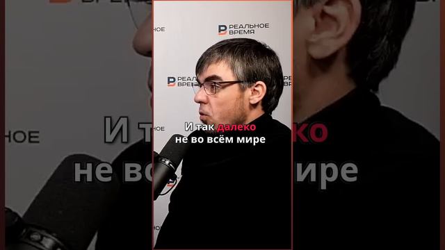 Мировое энергопотребление