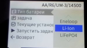 ISDT C4 Зарядное устройство, ОБЗОР, ИНСТРУКЦИЯ #ISDT C4