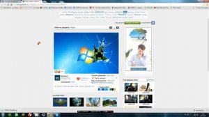 Как сделать чтобы обои на рабочем столе менялись Windows 7
