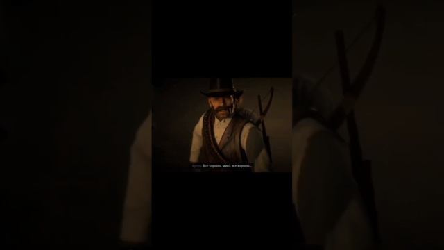 Red dead redemption 2 ▶️ Спасли от Мерфри