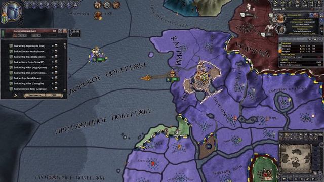 ШТОРМГРАД НЕ ПАДЕТ Crusader Kings 2 Guardians of Azeroth смотреть онлайн
