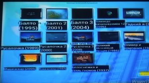 Балто 1-3 Земля до начала времён 12 двд меню 2022