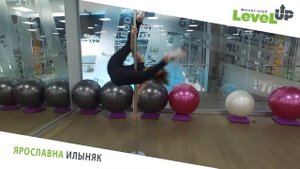 Ярославна Илыняк