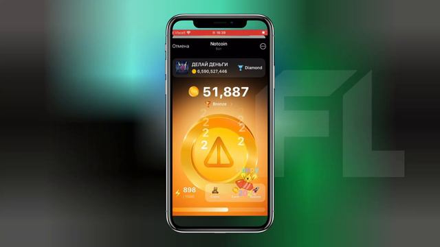 БЫСТРАЯ ПРОКАЧКА АККАУНТА | КАК ЗАРАБАТЫВАТЬ МИЛЛИОНЫ МОНЕТ В ДЕНЬ? NOTCOIN ИГРА | AIRDROP