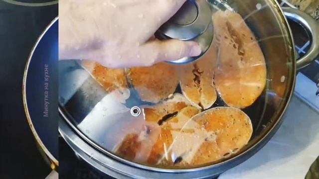 Вкусная рыба-форель в пароварке??