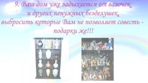 Поздравление с Днём дошкольного работника