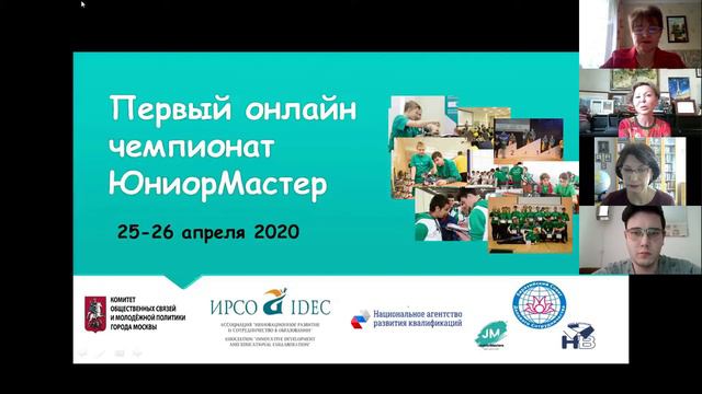 Награждение и закрытие Чемпионата!