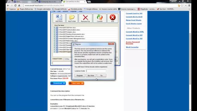 Конвертер docx в doc смотреть онлайн